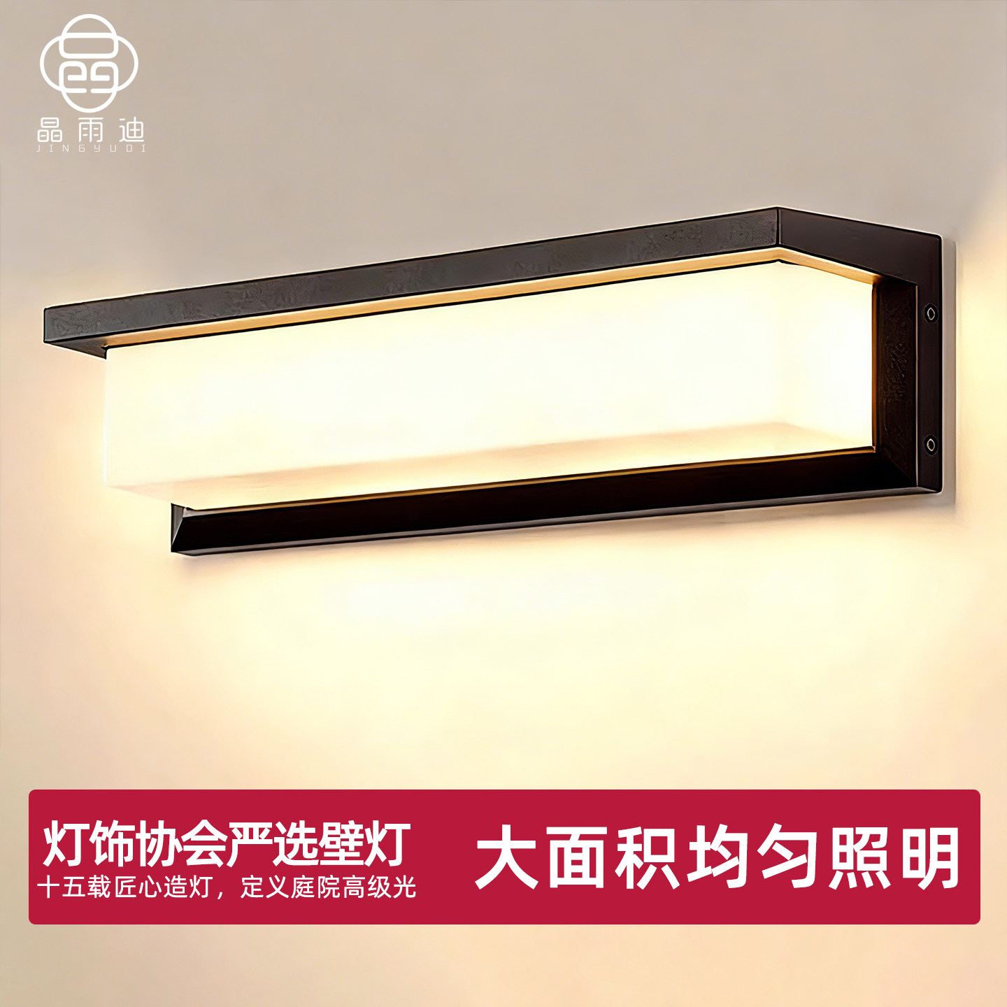 露台灯室外防水别墅阳台壁灯墙灯超亮220v接电款户外庭院照明灯