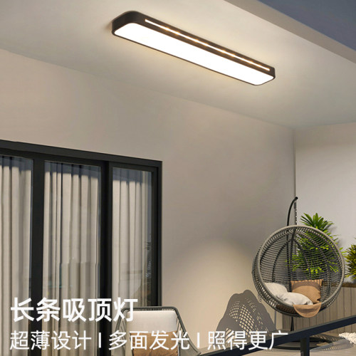 长条阳台灯-防潮防虫高亮稳定