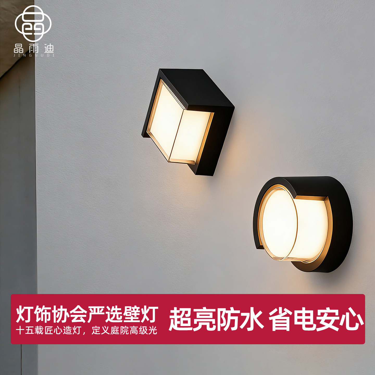 户外壁灯别墅入户门口灯门前灯阳台花园进门灯室外防水庭院照明灯