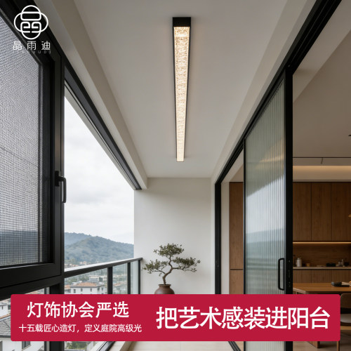 【热卖爆款】一字长条吸顶灯户外