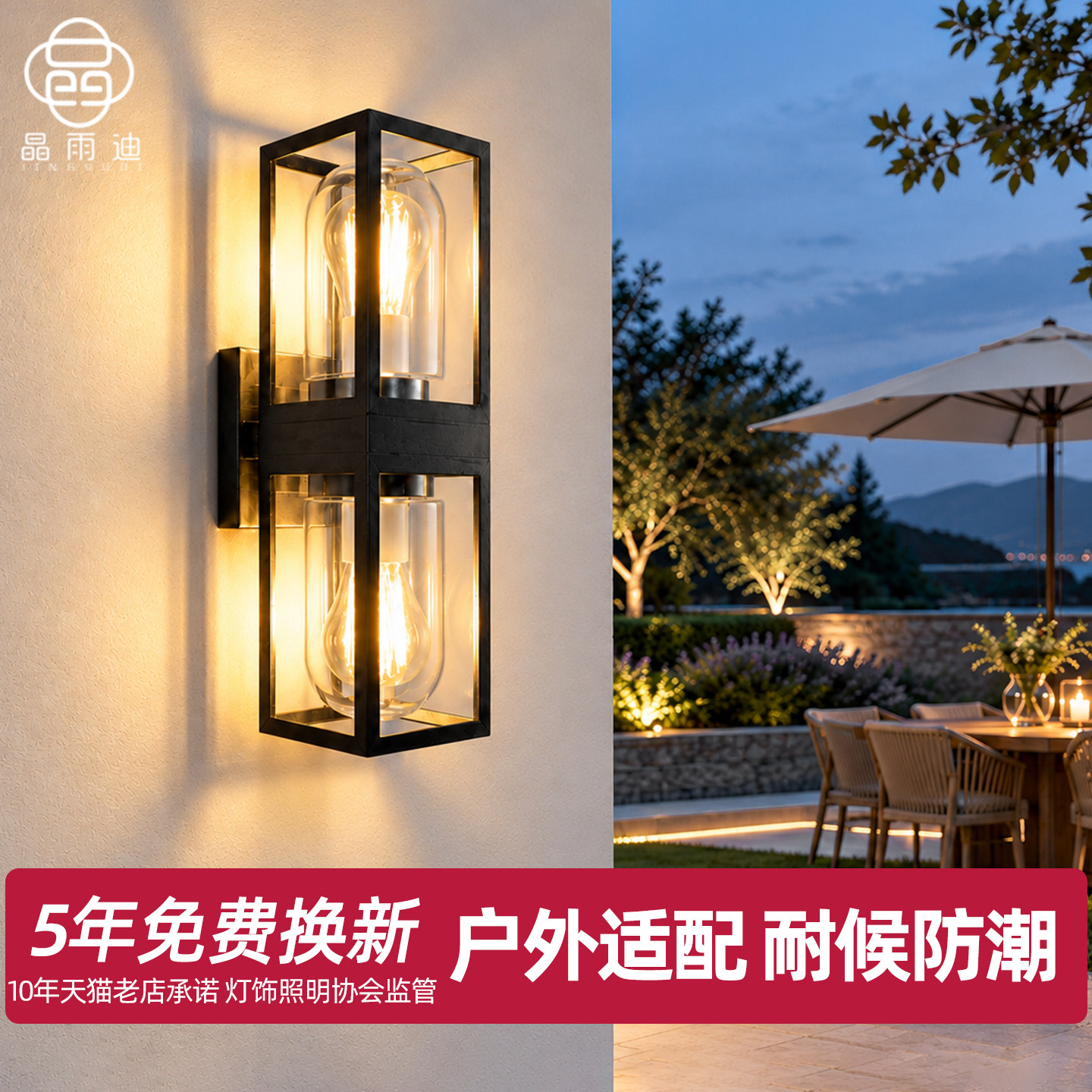 户外双头壁灯防水外墙灯别墅庭院灯门口入户灯室外露台灯花园壁灯