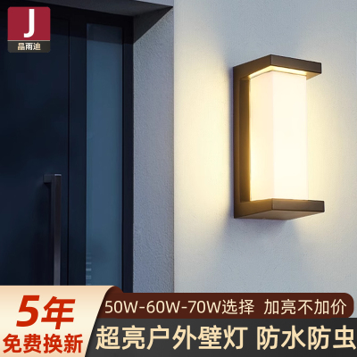 别墅入户大门灯感应门前门口灯自建房阳台灯院子庭院户外壁灯防水