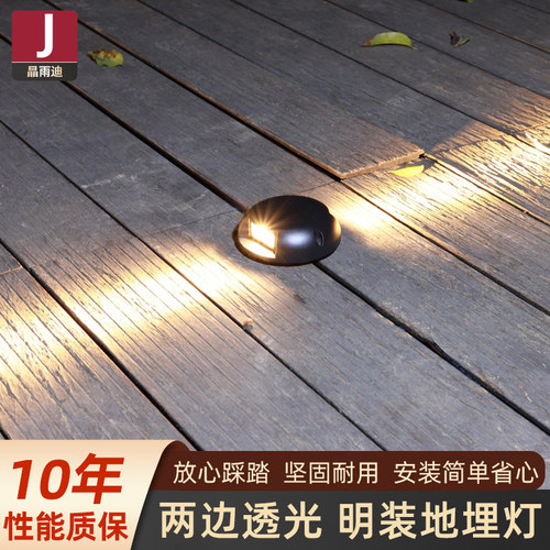 两边发光地埋灯户外防水抗压耐踩