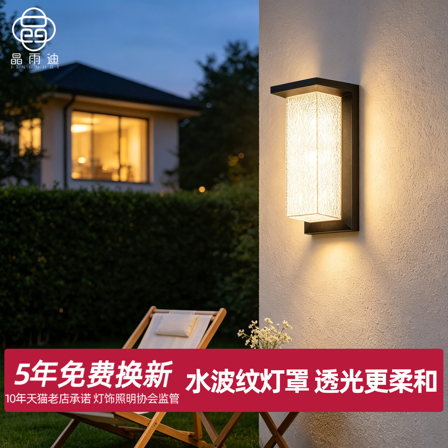 户外庭院外墙壁灯别墅大门两侧院子照明灯接电款壁挂式室外防水灯图片