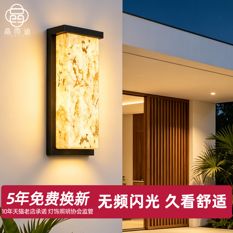 室外壁灯防水别墅庭院阳台露台超亮照明入户门口户外花园外墙壁灯