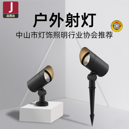 户外照树灯-品牌光源质保五年