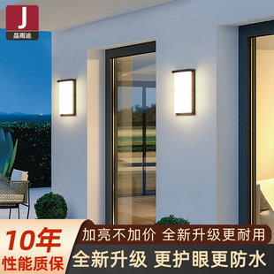 户外防水别墅庭院照面现代简约长条入户大门两侧门前灯室外墙壁灯