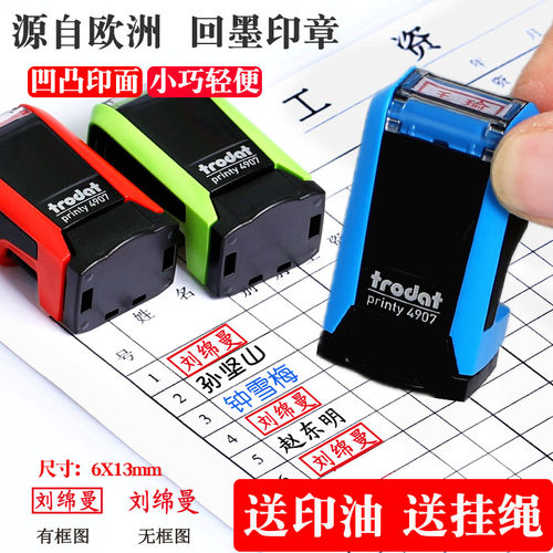 翻斗小印章姓名字刻印个人签名章签字盖章迷你自动翻转回墨印章