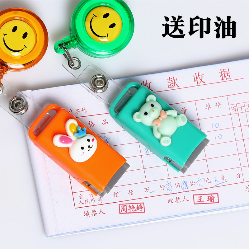 护士私章印章名字签名可爱姓名