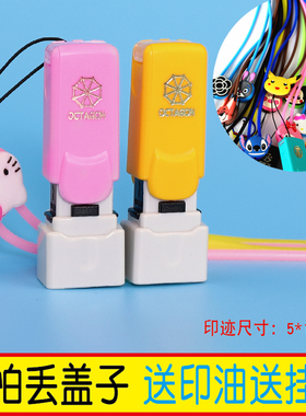 刻章护士盖章私章印章定刻姓名签名可爱定做人名名字印章名字定制