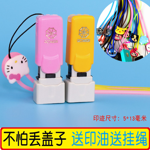 刻章护士私章印章姓名定做名字