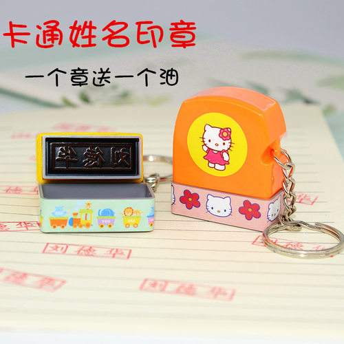 刻章光敏印章制作名字姓名盖章儿童个人个性签字卡通可爱签名章印