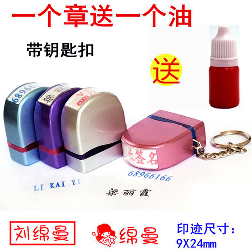 炫彩外壳 自配钥匙扣 携带方便
