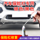 汽车保险杠自喷漆银色补漆笔塑料前后护杠划痕修复改装 翻新银灰色