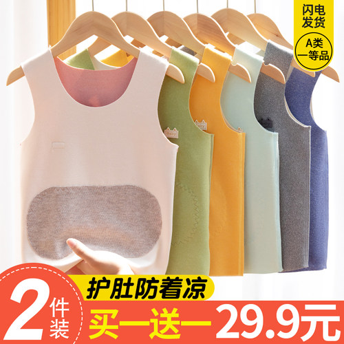 德绒无痕背心保暖秋冬冬季内衣