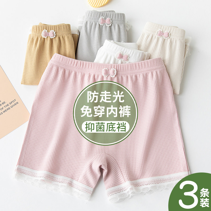 女童安全裤夏季薄款纯棉档