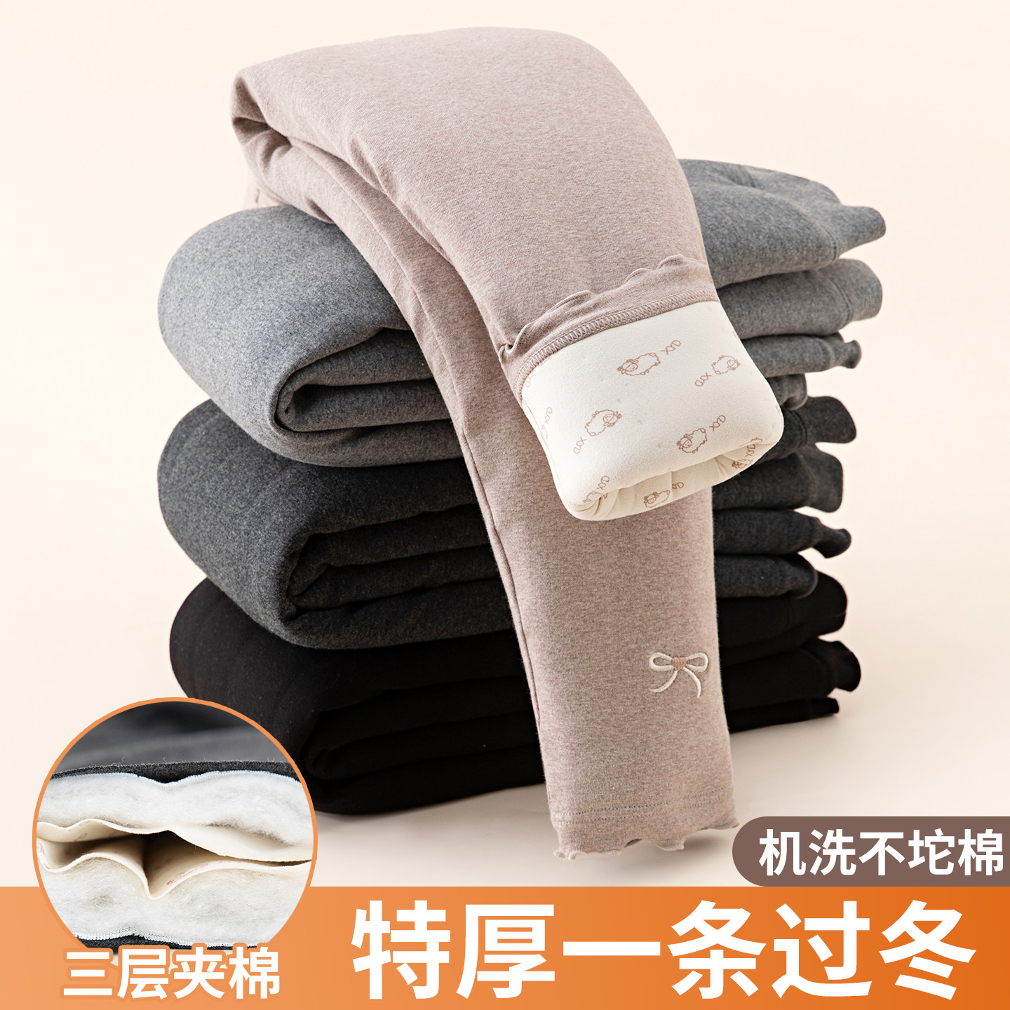 女童棉裤特厚冬季加绒宝宝外穿长裤子三层夹棉北方保暖儿童打底裤,童装/婴儿装/亲子装,裤子,淘宝优惠券,粉丝福利购,淘宝优惠卷