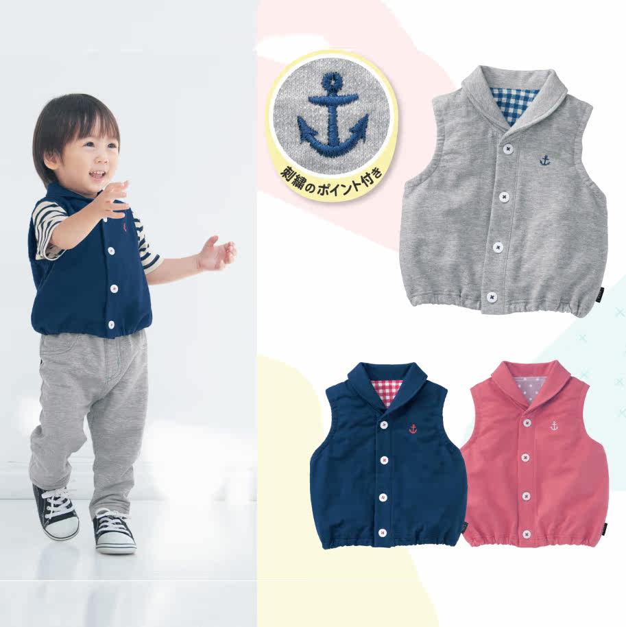 Gilet enfant - Ref 2069238 Image 1