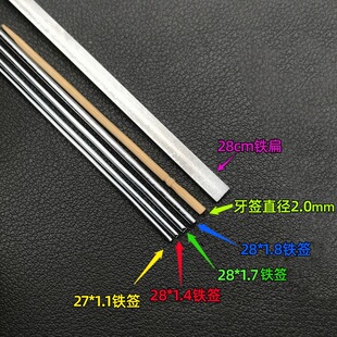 商用铁签字烤串直销羊肉串一次性烧烤圆签子钎子针外卖打包户外