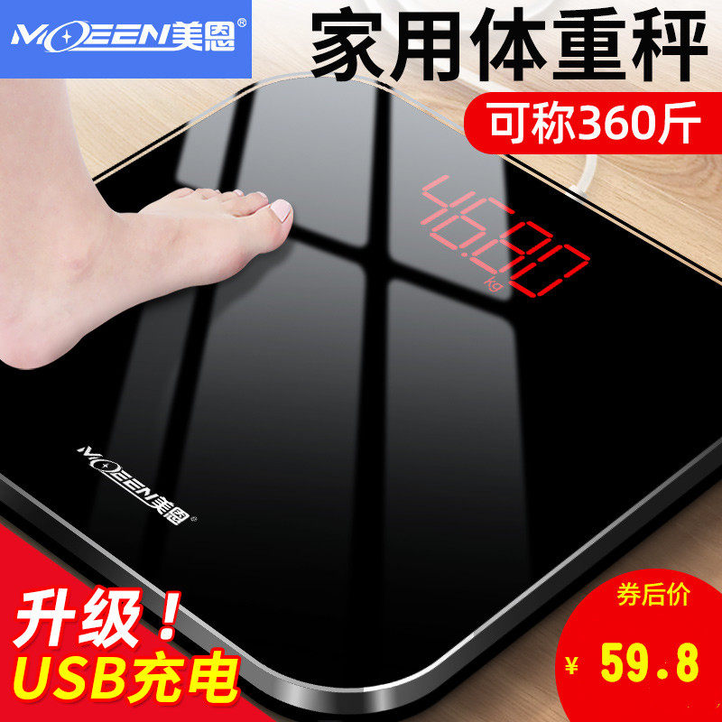 .ecology Herbalife intelligence accurate household Weighing scale charge Electronic scale small-scale Body saysin the Personal Care/Health/Massage equipment , Cosmetology/Body aids , Scales/Health Scale  category - from Buy2taobao.com to provide professional Taobao agent buy service