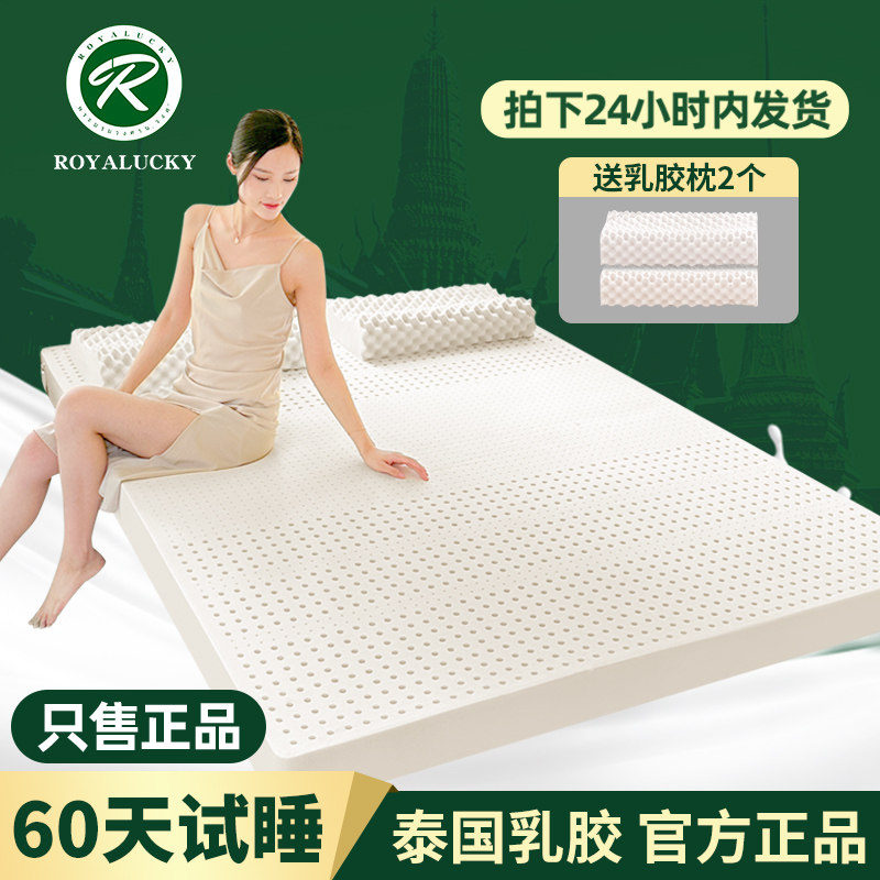 泰国原装天然乳胶床垫家用1.5m床双人橡胶垫榻榻米定制