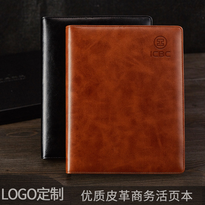 碧茂b5笔记本子软皮面可拆卸扣环9孔记事本活页本外壳加厚横线页