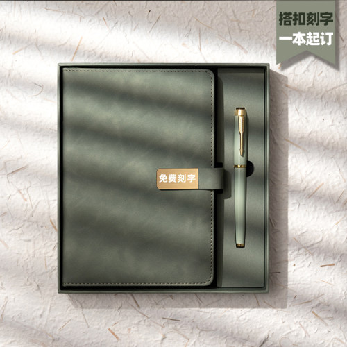 碧茂宝珠笔免费刻字一支起订