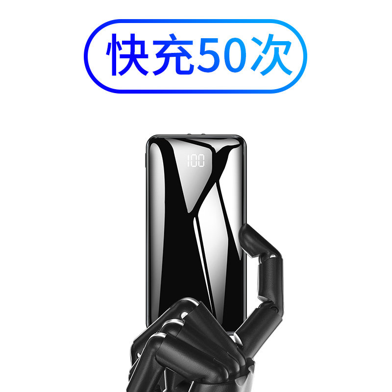 充电宝20000毫安大容量超薄小巧便携适用苹果vivo华为oppo小米手机通用快充专用移动电源冲迷你女创意石墨烯|ruв категории Цифровые аксессуары, мобильные силы - от Buy2taobao.com для оказания профессиональной услуги покупки агента Taobao