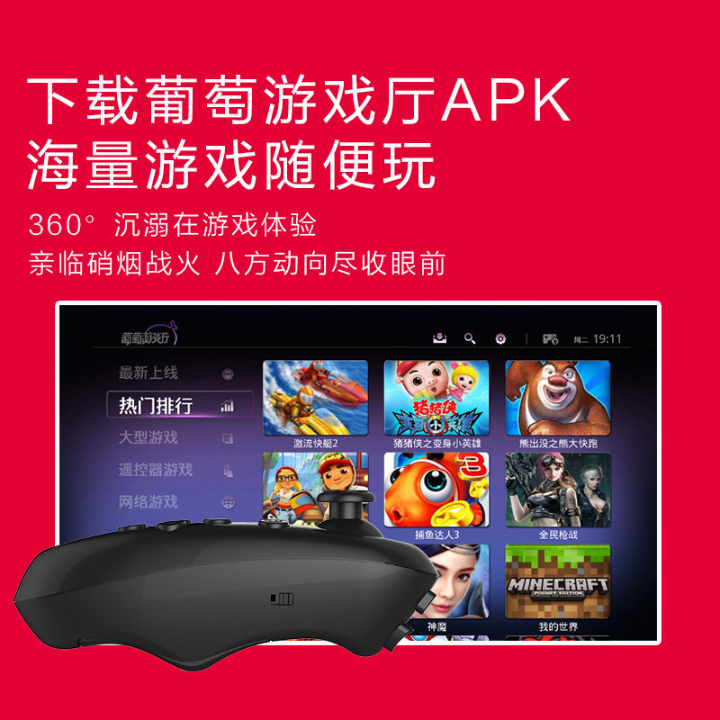 Télécommande pour téléphone portable - Ref 302906 Image 4