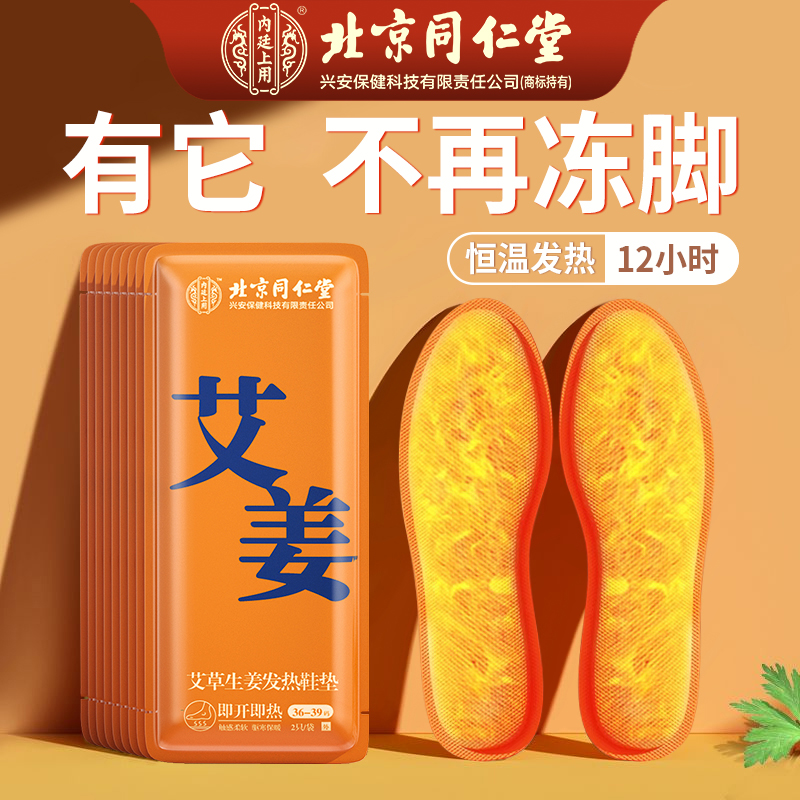 12小时发热】走路不硌脚36-43码