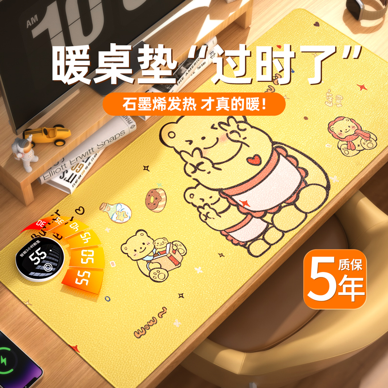 3C认证！3秒暖全身黑科技暖桌垫
