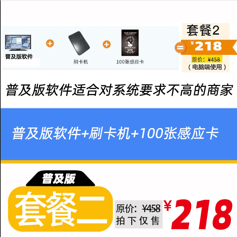 会员卡制作定做VIP卡PVC卡磁条卡磨砂卡感应卡金属卡条码卡会员软件管理系统