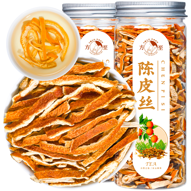 福茗源陈皮丝新会老陈皮精选新会源产陈皮干大红皮茶叶花草茶罐装