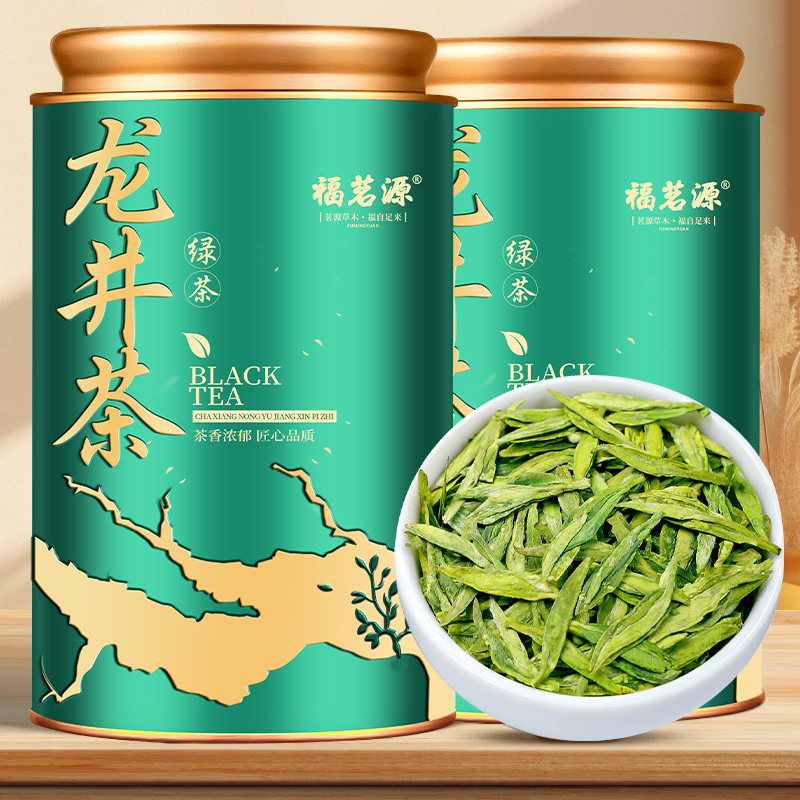 福茗源绿茶龙井茶叶2026新茶浙江原产明前嫩芽春茶豆香浓香型罐装图片