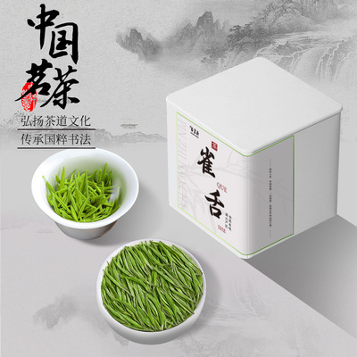 福茗源雀舌绿茶贵州湄潭