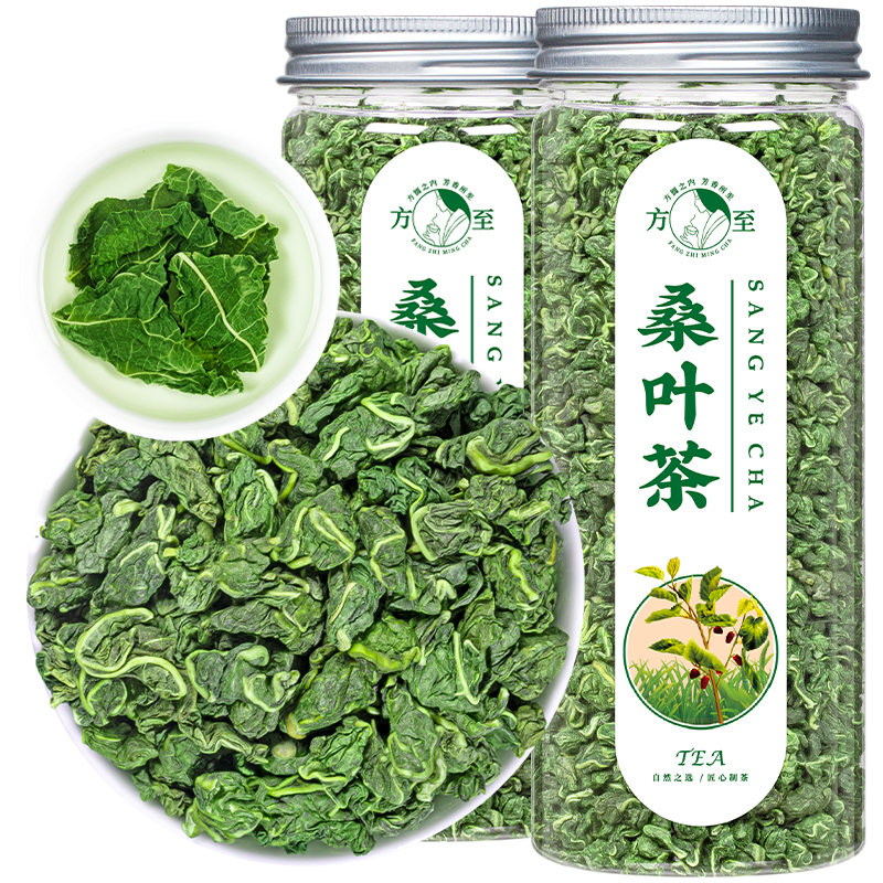 福茗源花草茶桑叶茶炒制桑葚叶秋冬桑蚕叶新鲜干桑叶可搭配蒲公英