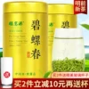 Товары от 福茗源旗舰店