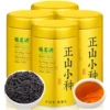 Товары от 福茗源旗舰店