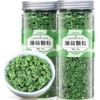 Товары от 福茗源旗舰店