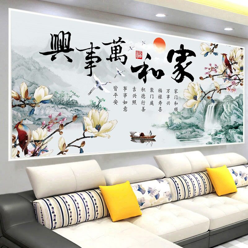 家和万事兴钻石画2026新款满钻客厅高难度山水钻石贴画十字绣水钻