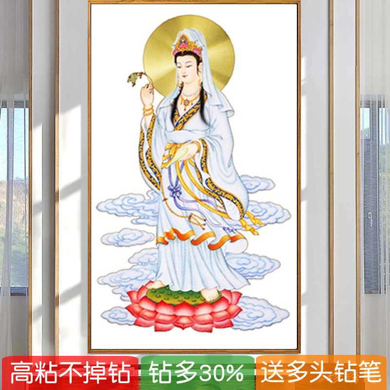 2026新款佛像滴水观音钻石画