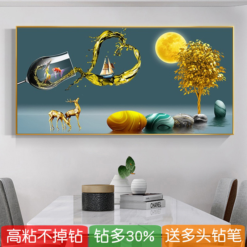 5D餐厅黄金树钻石画十字绣套件
