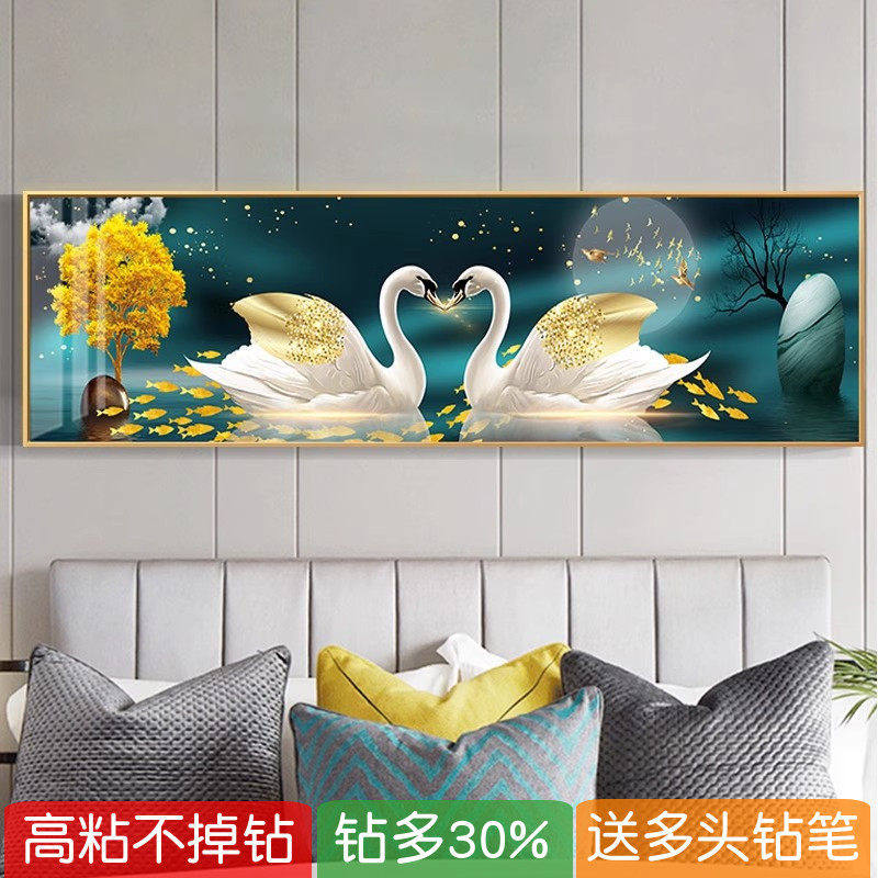 5D天鹅湖钻石画结婚礼物