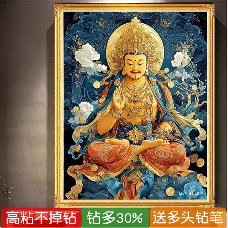 2026新款5D满钻黄财神钻石画