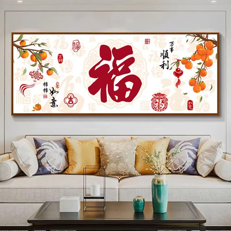 中式福字5D满钻钻石绣