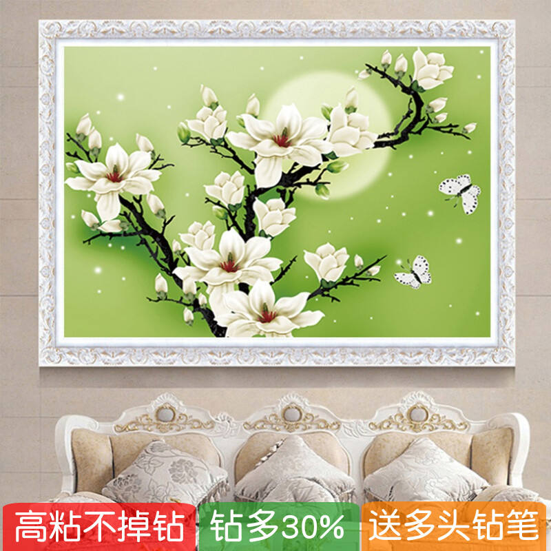 贴钻画清新卧室5d钻石画2026新款玉兰花卉客厅点贴砖十字绣餐厅