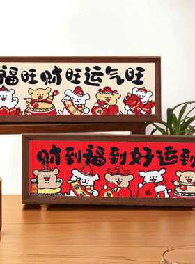 新中式钻石画DIY手工创意摆台带框玄关装饰贴钻画砖石十字绣过年