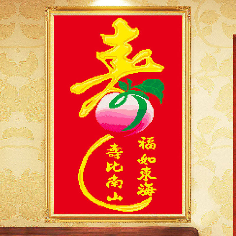5D寿比南山钻石画寿字图简单