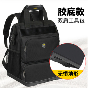 法斯特多功能双肩工具包加厚防水帆布电梯空调维修背包电工专用包