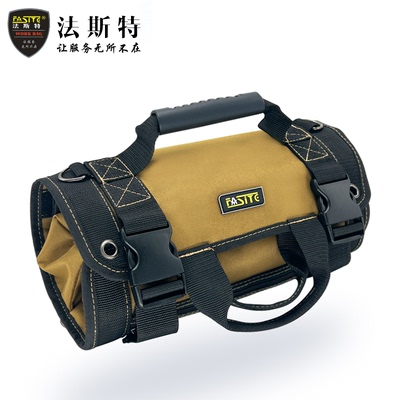 法斯特卷筒式多功能工具包电工包家电维修包加厚帆布收纳工具卷包